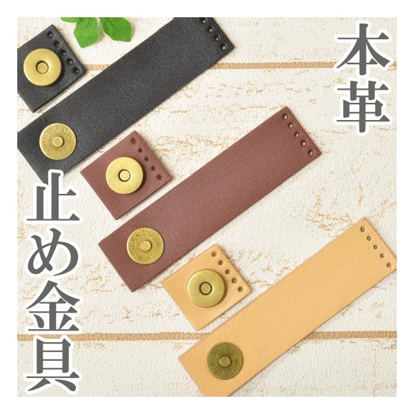 MY mama （完売しました）本革バッグ マグネット留め具 