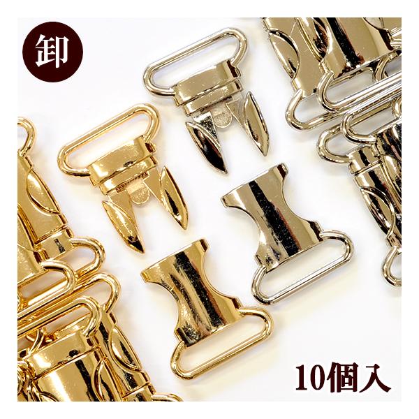 【卸売り】メタルバックル 合金 差込 24mm 10個入 全2色#ゆうパケ 5点可光沢のある　丸みの帯びた形で手触りもなめらかなメタルバックル。シンプルな持ち手でもとてもオシャレになっちゃうんです。こちらは単品で買うよりもお得な大容量パック...