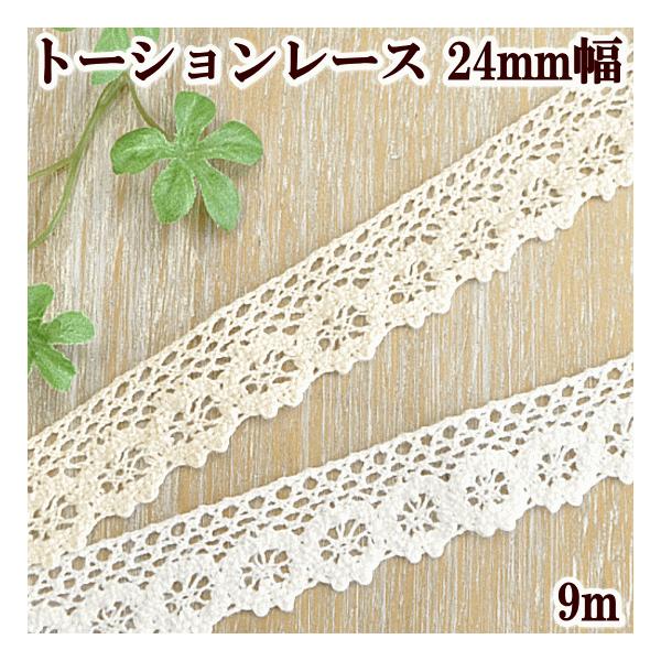 アトリエまりこ　 【美品】￼襟レースリボン￼生成Ａライン imgrc0079799720.jpg