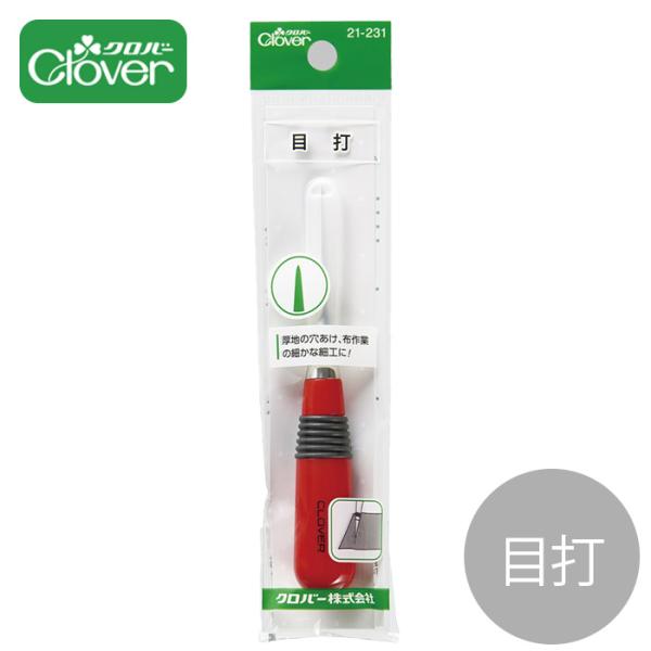 クロバー（手芸用品） クロバー N 目打 □ Clover Nシリーズ 布送り