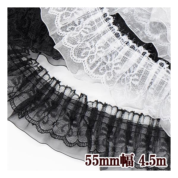 ご確認用になります。モノトーンのフリルレース　お花のレース　ブレードが綺麗 my-mama_2626