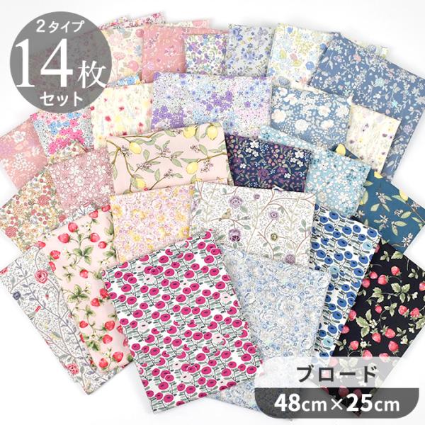 はぎれ《花瓶柄 たかめ 綿麻キャンバス生地 1m ピンク系》☆カットクロス☆ 