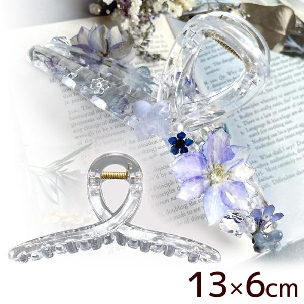 MY mama ツイスト バンスクリップ クリア 13cm 1個入 □ 大きめ