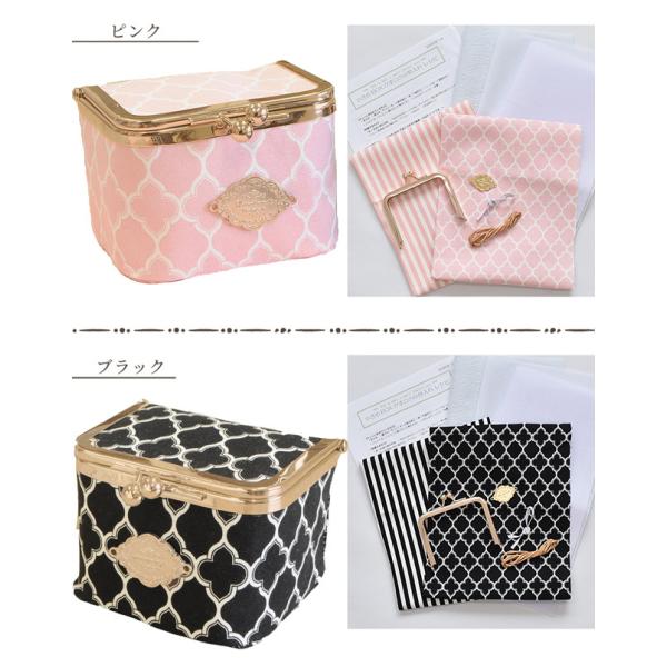 ゆうパケ送料無料 小さめ ボックスがま口 小物入れ キット ハンドメイド 手芸 手作り アクセサリーケース かわいい オシャレ 作り方 口金 Buyee Buyee Japanese Proxy Service Buy From Japan Bot Online