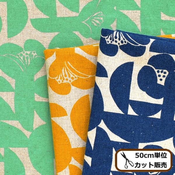 生地 モダン みんな探してる人気モノ 生地 モダン