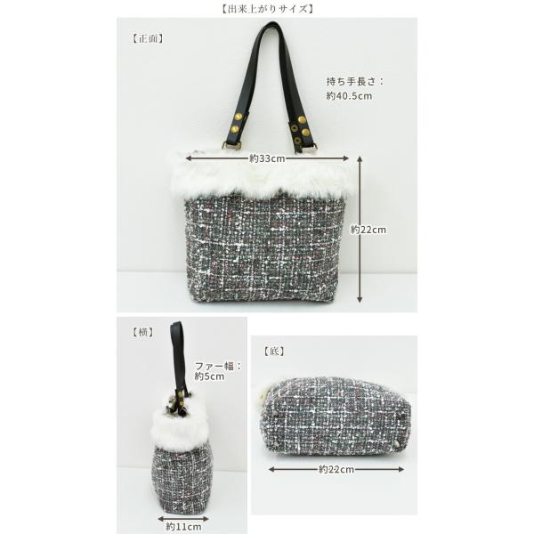 ツイード の ファーバッグ キット 全2色 ハンドメイド 手芸 手作り レシピ 型紙 作り方 材料 セット バッグ クリスマス Buyee Buyee 提供一站式最全面最專業現地yahoo Japan拍賣代bid代拍代購服務 Bot Online