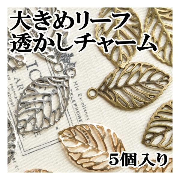 大幅値下げ〉山盛り大きめアクセサリーパーツ☆。.:＊・゜楽天市場
