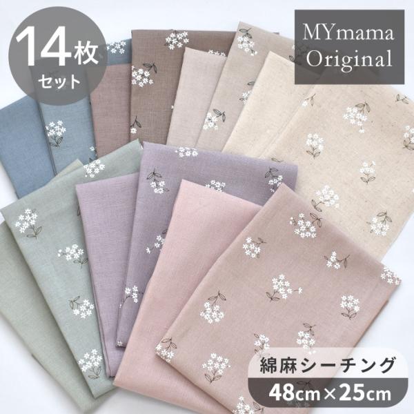 my-mama_3400