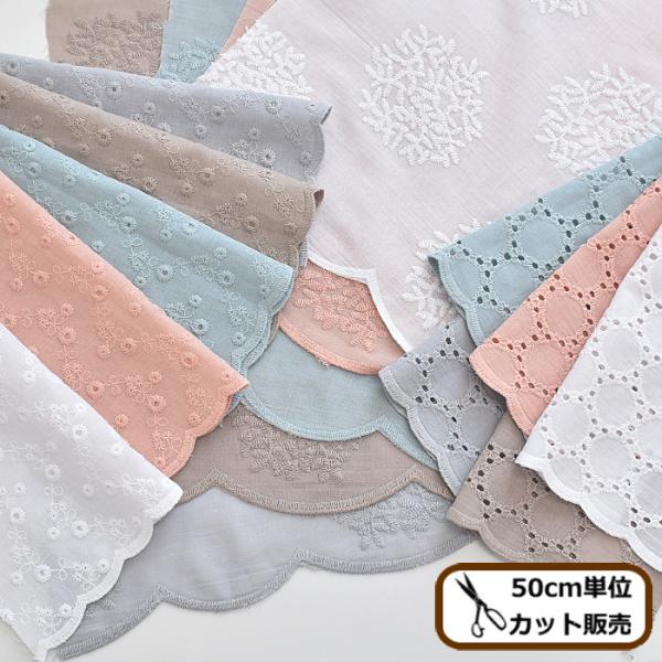 コットン ローン ワンピース 生地 布の人気商品 通販 価格比較 価格 Com