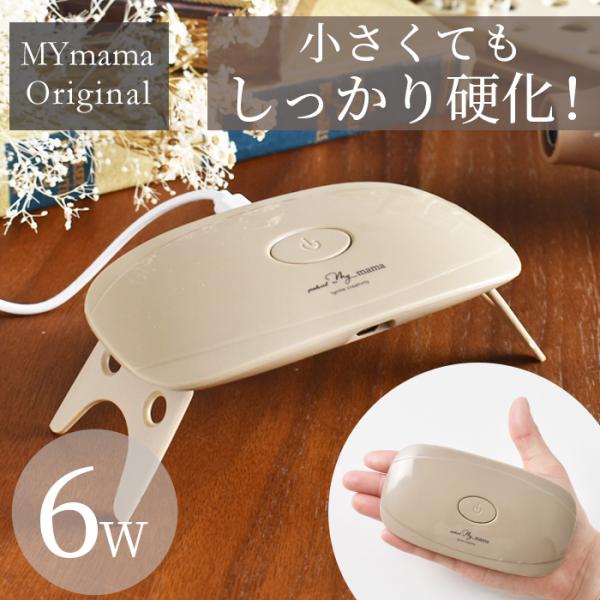my-mama_3610