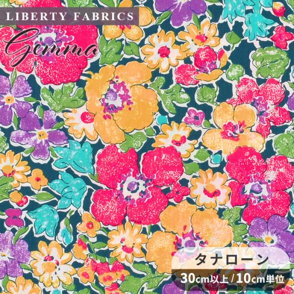 LIBERTY.（リバティ） リバティプリント 生地 国産 タナローン ゲンマ