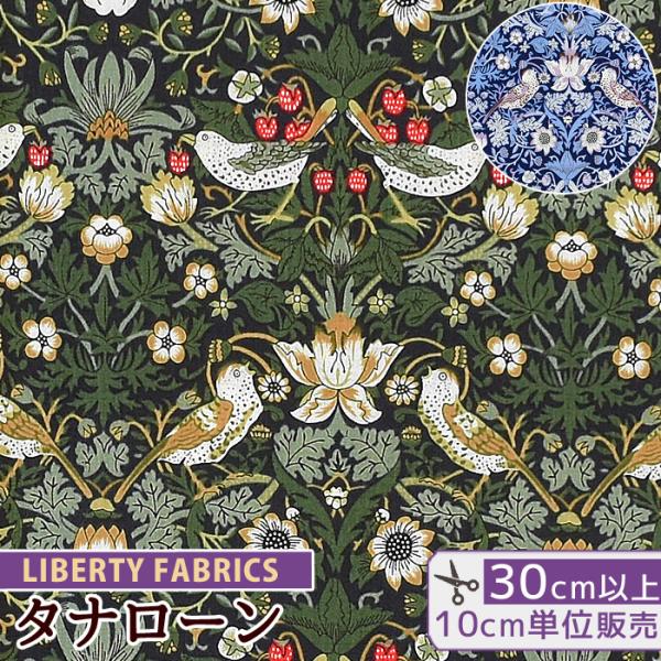 t.yamai paris リバティ タナローン チュニック ルーシー