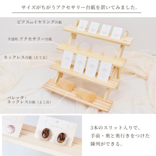 什器 ディスプレイ スタンド 4段 □ 商品陳列棚 おしゃれ ディスプレイ