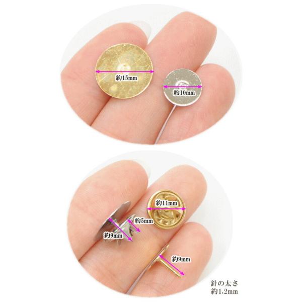 ピンバッチ金具 全4種 ハンドメイド 手芸 手作り アクセサリー 帽子 ブローチ ピン 金具 パーツ プッシュピン Buyee Buyee 提供一站式最全面最專業現地yahoo Japan拍賣代bid代拍代購服務 Bot Online