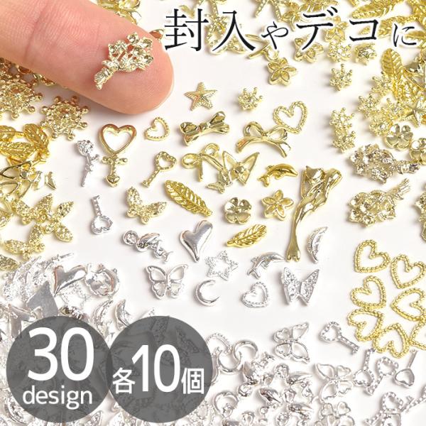 メタルイニシャルラインストーン入り5個入り 全26種＃ゆうパケ100点可ラインストーンがキラキラ光る明朝体のアルファベット。A〜Zまで全て取り揃えています。自分のイニシャルや、好きな人の名前を入れていみたり…裏面が平面になっているのでデコし...