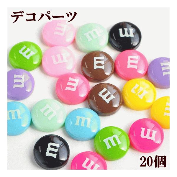 ＃ゆうパケット90点可【訳あり】　マーブルなチョコのデコパーツ10色　20個セットまるで本物のチョコレートのようなカラフルでかわいいデコパーツです。10色20個のセットなので、お好みの色で沢山アクセサリーを作ることができます。裏面が平らにな...