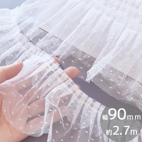 LIZLIS系 姫系♡ドットチュール2段フリルミニワンピ レース リボン 白 my-mama_4233