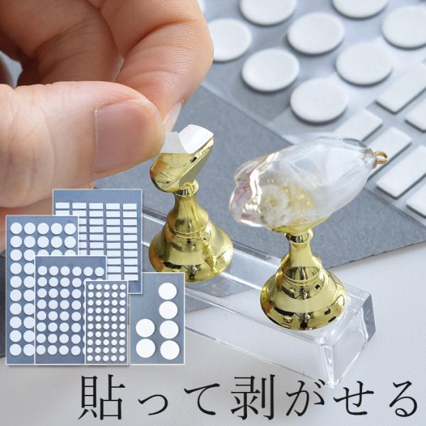 ＼貼ってはがせる！／強力 魔法の両面クリアシール 全5種類#ゆうパケ100点可貼ってはがせる、強力両面ゲルシールのミニタイプです！直径5mm〜と小さいので小さな物を壁に飾りつけたするのに最適なシールです。長方形はレジン製作にも便利なチップス...