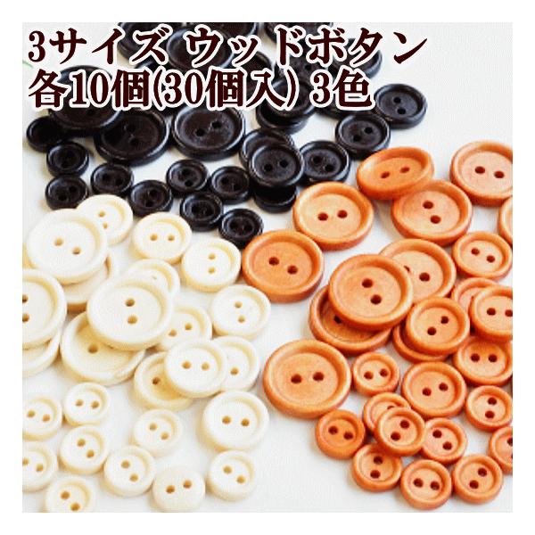 【カシミア100%】  ワンボタン　木製ボタン　キャメル my-mama_43123