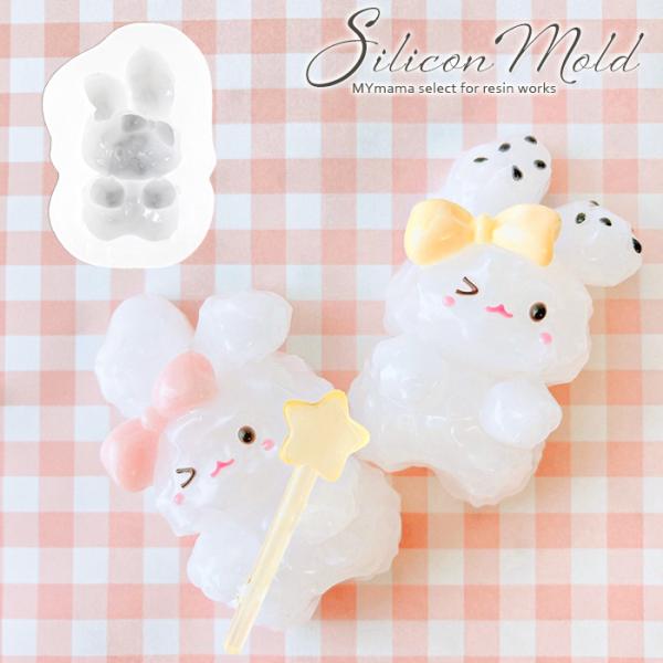 ウサギ型チョコレートモールドインテリア(オマケ付き) 【公式通販】