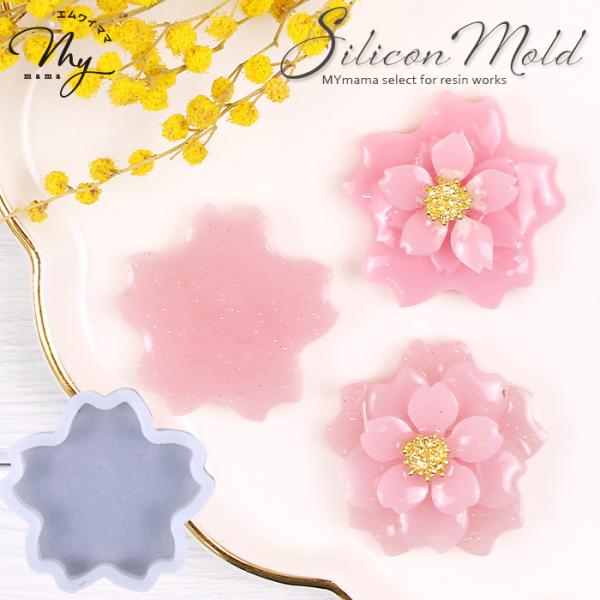 MY mama さくら シンプル シリコン 型 モールド 可愛い □ 桜
