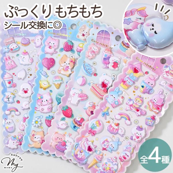 夢叶奈mama‪‪☺︎‬ 断捨離中❤︎ ロールシールまとめ売り 夢叶奈mama‬‬