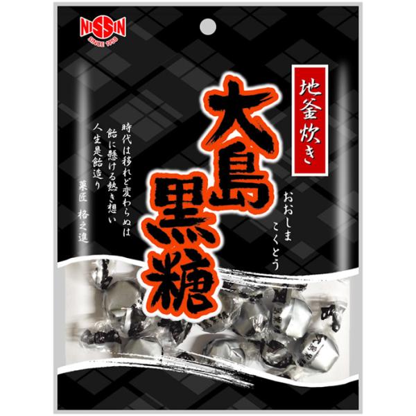 大島黒糖 キャンディ 黒飴 素朴 懐かしい お菓子 スイーツ 日本製 日進製菓 :4904053201697:手作り工房 MYmamaヤフー店 通販 生姜糖 ■ キャンディ ジンゲロール 黒糖 ラフィノース 冷え 温活 温める 風邪 喉 健康 お菓子 日本製 日進製菓 ■