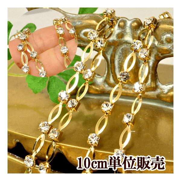 MY mama リーフダイヤレーン ゴールド 10cm単位の販売 □ ハンドメイド