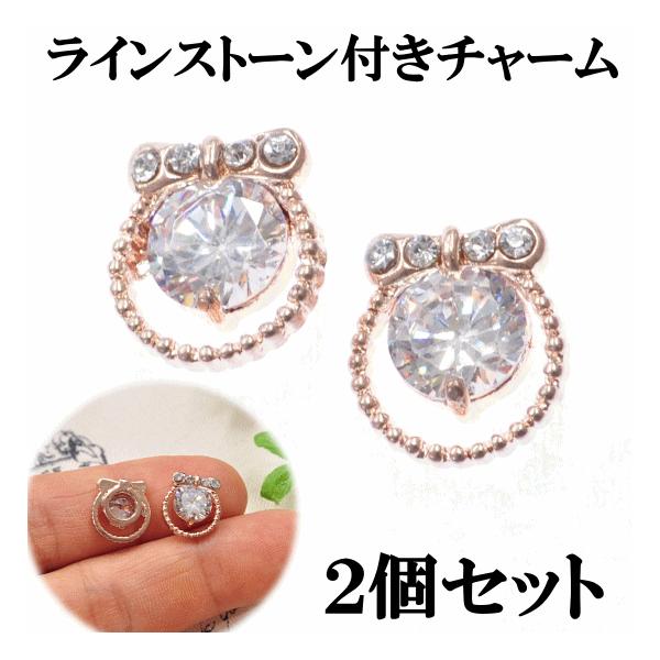 MY mama ラインストーン付き チャーム 2個セット □ ハンドメイド 手芸