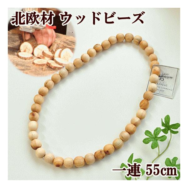 一枚板　切り株　ナチュラルウッド　特大46cm 樹齢約80年 ハンドメイドB my-mama_51011