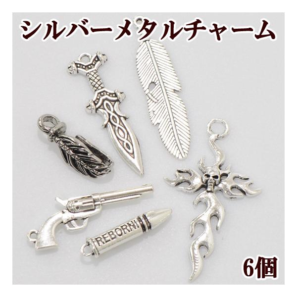 キーホルダー 手作り パーツ みんな探してる人気モノ キーホルダー 手作り パーツ