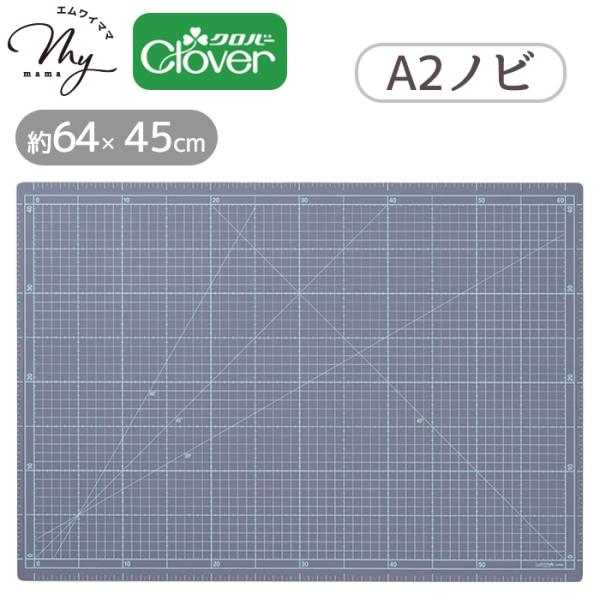 Clover カッティング マット e A2ノビ＃ゆうパケ不可ロータリーカッターで布をカットするときに使う便利なマットです。ウォームグレー×ミントグリーンの落ち着いた使いやすい色味。1cm方眼に5mm単位補助目盛、角度線、周囲にも目盛が入っ...