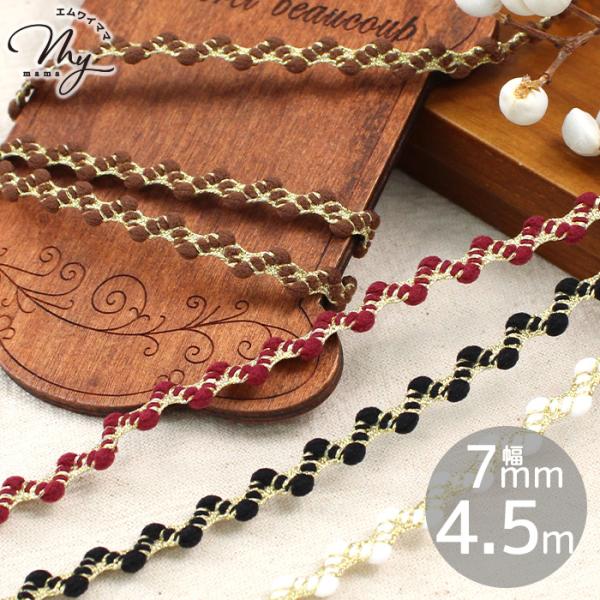 スウェード調 山道 テープ ブレード7mm幅 4.5m#ゆうパケ6点可スウェード調の柔らかな質感の山道型ブレード。繊細にあしらわれたゴールドの糸のほどよい締りが、さりげない立体感を作り出すデザインです。シンプルながらも、添えるだけで作品に上...