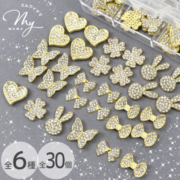 キラキラデコパーツセット MY mama メタル ラインストーン デコ パーツ セット 全6種 各5個
