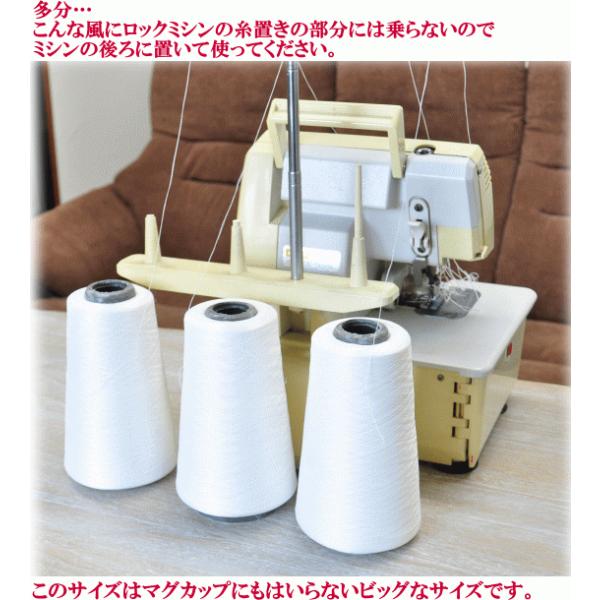 ロックミシン糸 ウーリー糸 1000m以上 275ｇ ロックミシン ミシン糸 ロックミシン糸 魔法の糸 白 黒 ホワイト ブラック Buyee Buyee Japanese Proxy Service Buy From Japan Bot Online