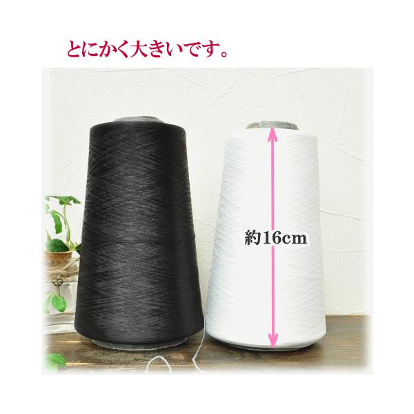 ロックミシン糸 ウーリー糸 1000m以上 275ｇ ロックミシン ミシン糸 ロックミシン糸 魔法の糸 白 黒 ホワイト ブラック Buyee Buyee 提供一站式最全面最专业现地yahoo Japan拍卖代bid代拍代购服务 Bot Online