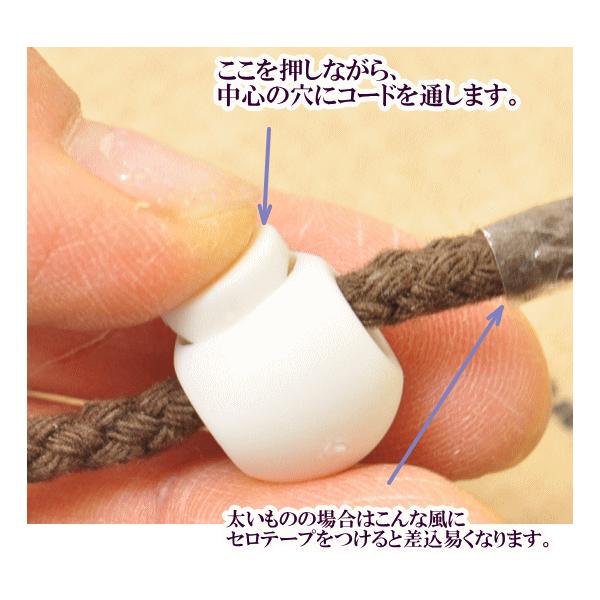 コードストッパー 17ミリ個 ゆうパケ可 紐止め ハンドメイド 手芸 手作り 巾着 白 黒 材料 Buyee Buyee 日本の通販商品 オークションの代理入札 代理購入