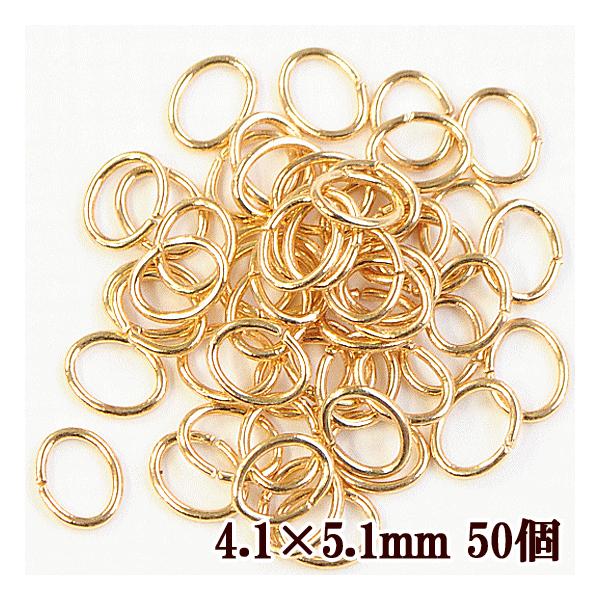 MMハンドメイドアクセサリー他 MY mama Cカン 4.1×5.1mm 50個 線径0.63mm □ オーバルカン