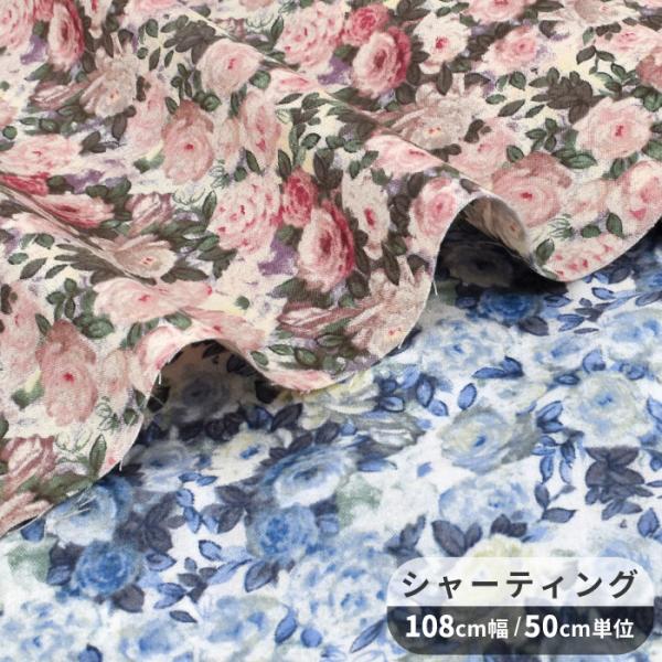 ローズガーデン　ハンドメイド my-mama_824887