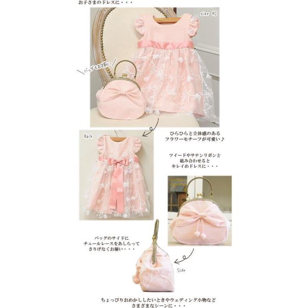 幅広150cm チュールレース生地 フラワーズ ハンドメイド 手芸 手作り 衣装 ドレス 装飾 布 Buyee 日本代购平台 产品购物网站大全 Buyee一站式代购 Bot Online