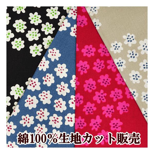 完売しました）marimekko プケッティ 生地 マリメッコ 70×50cm単位 