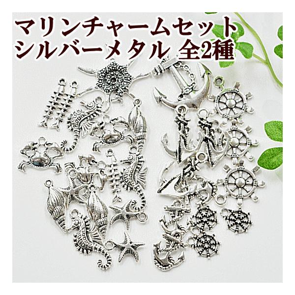 MY mama アクセサリー パーツ メタルチャーム キーホルダー イヤリング