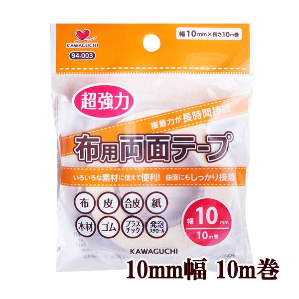 仮止め 両面テープ - ホビーの人気商品・通販・価格比較 - 価格.com 仮止め 両面テープ - ホビーの人気商品・通販・価格比較 - 価格.com
