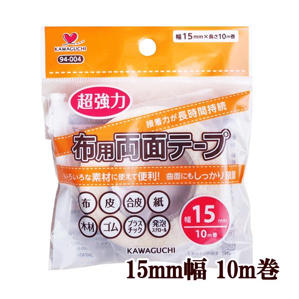 他サイト： 超強力 布用両面テープ 裁縫テープ 15mm幅 10m巻 ■ ハンドメイド 手芸 手作り しつけ 仮止め 透明 布 皮 合皮 木材 ゴム ナイロン ■の商品画像