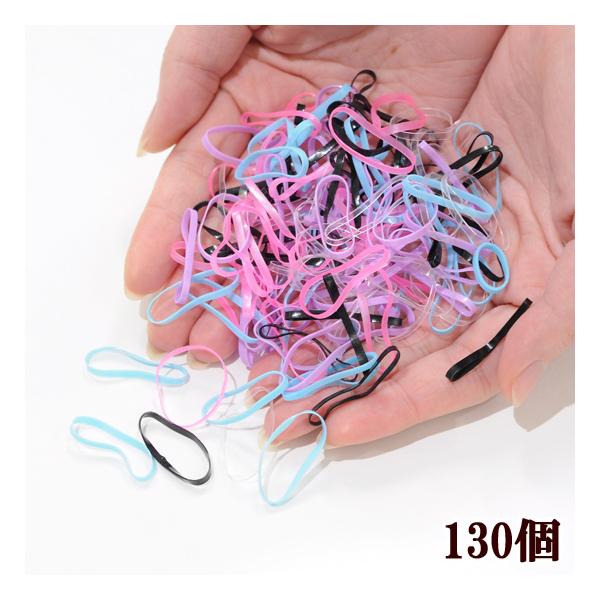 MY mama からまない ヘア ゴム 7.5g 約130個 □ ハンドメイド 手芸