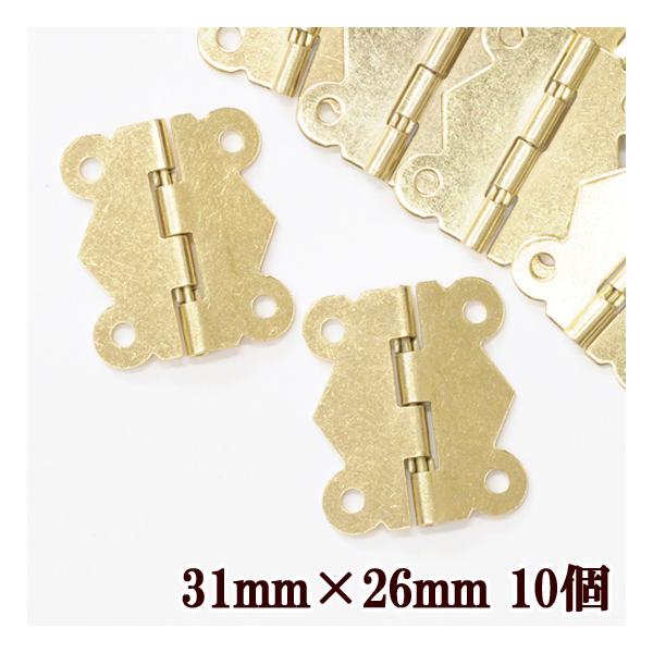 蝶番（ヒンジ）　10個セット#ゆうパケ25点可カルトナージュやちょっとした小物作りに蓋やパーツを開閉させる為に取付ける金具です。取付は、用途に合わせネジなどで固定してお使い下さい。こちらのパーツにはネジはついておりませんので、別途ネジをご準...