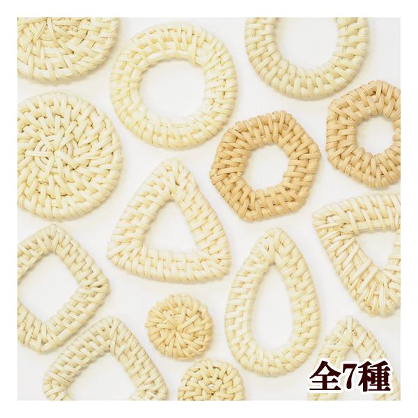 MY mama ラタン パーツ 全7種類 各2個入 □ 籐 竹 デコパーツ