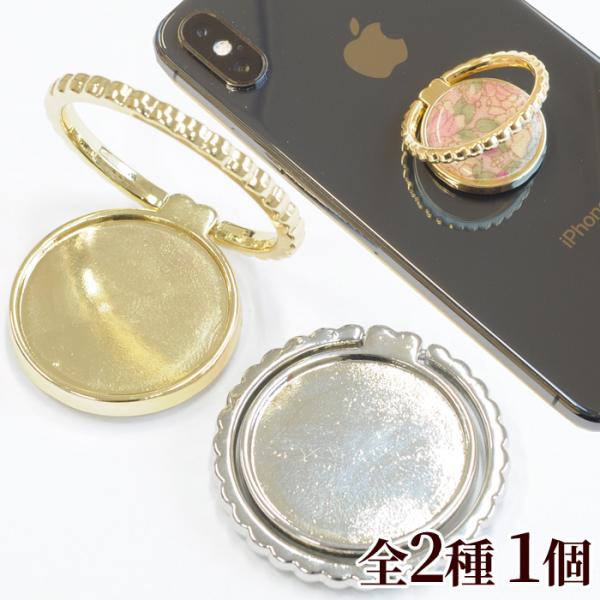 スマホ リング ホビーの人気商品 通販 価格比較 価格 Com