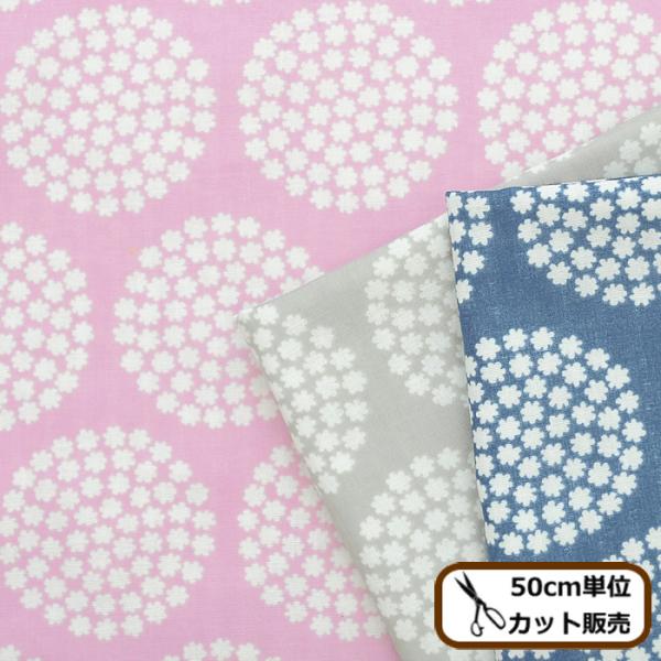 ダブルガーゼ 北欧 みんな探してる人気モノ ダブルガーゼ 北欧