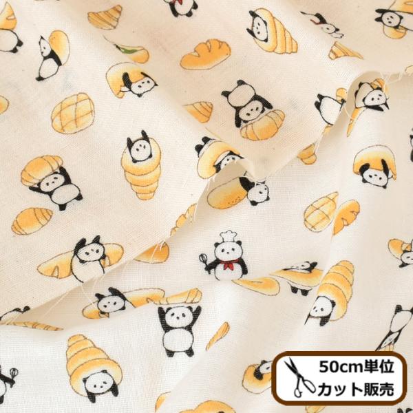 パン パンダ 布の人気商品 通販 価格比較 価格 Com
